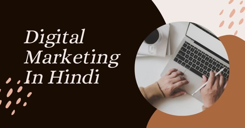 digital marketing course in hindi